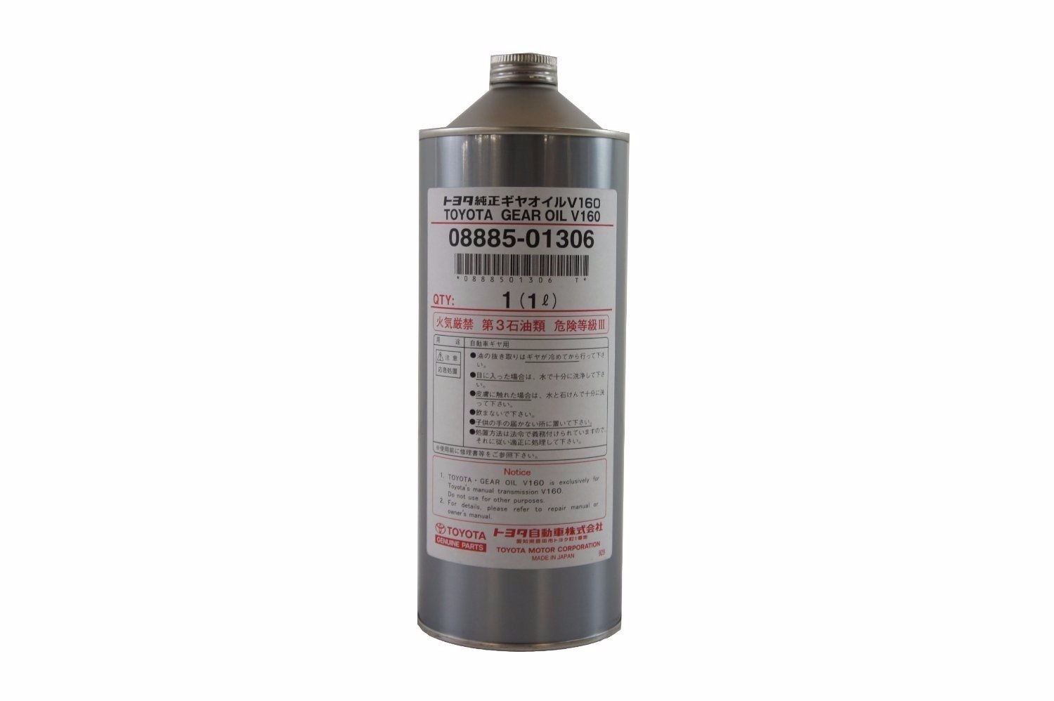 OEM Toyota V160 Transmission Gear Oil, 1L Can 08885-01306