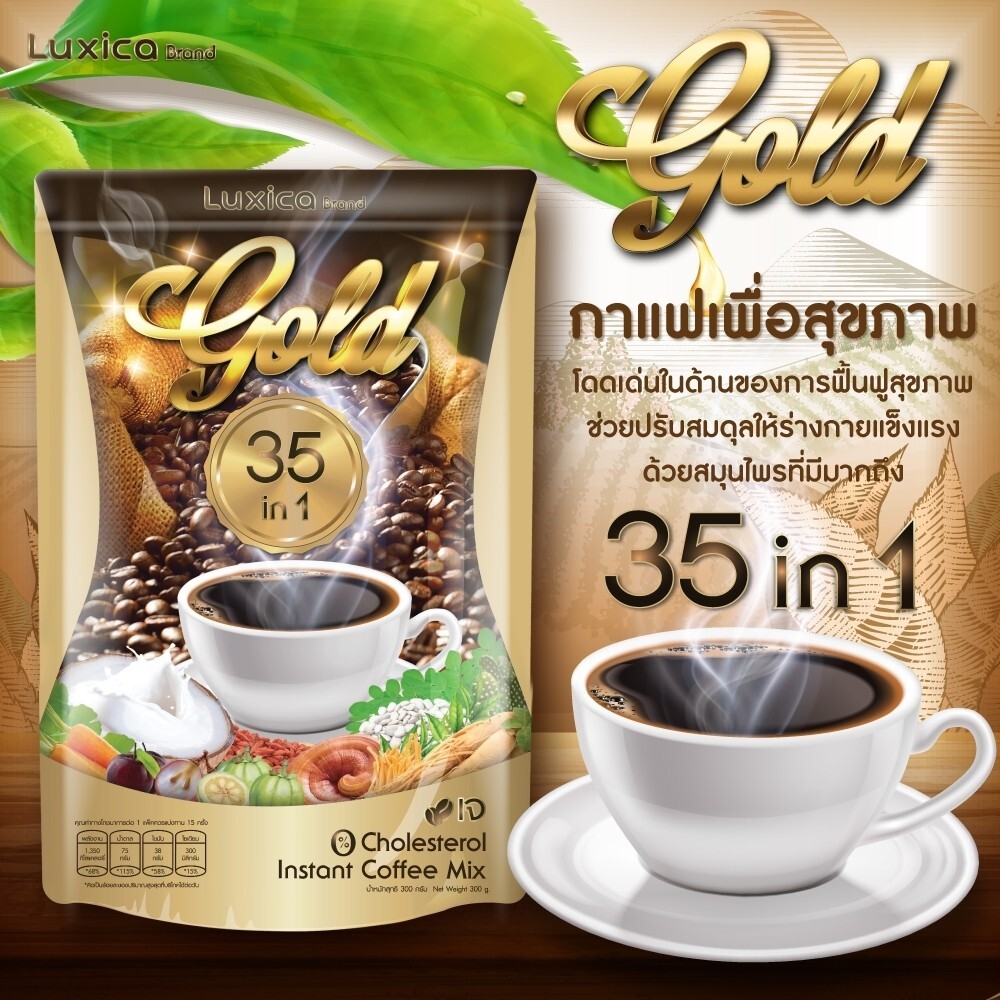Luxica GOLD Herbal Coffee 35in1 Multivitamin Antioxidant Fat Free No Sugar
