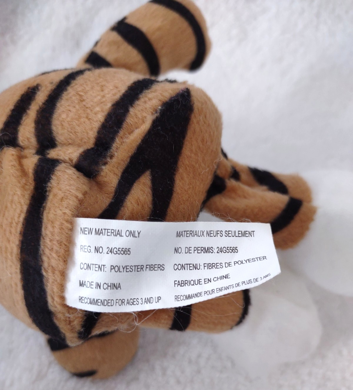 Brown Striped Tiger Plush 7 1/2" Goffa International