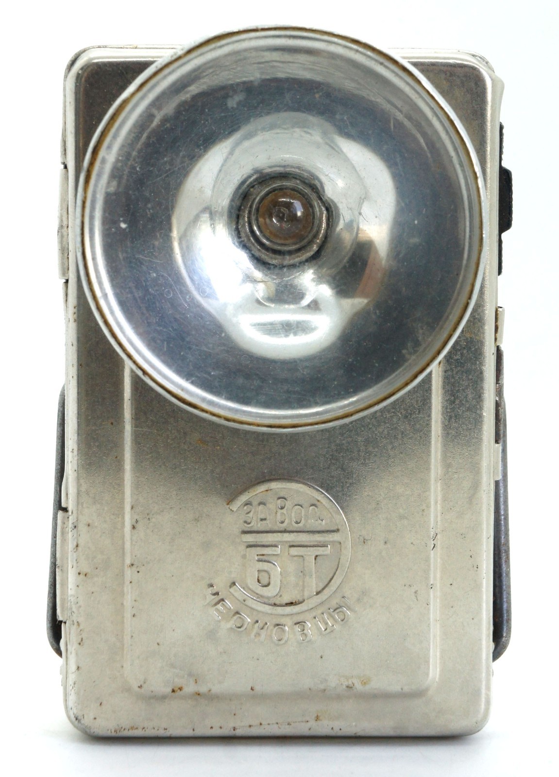 Vintage Soviet USSR WALL POCKET LIGHT FLASHLIGHT MADE VITEBSK BELARUS