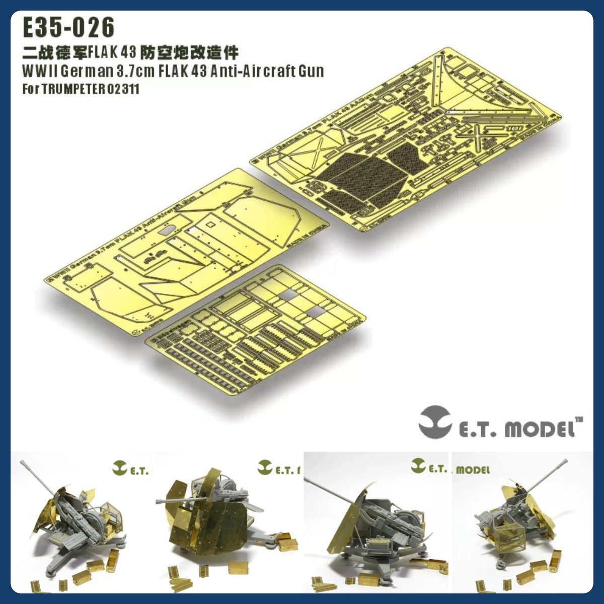 ETMODEL E35-026 1/35 German FLAK 43 AA Gun PE Set for Trumpeter 02311