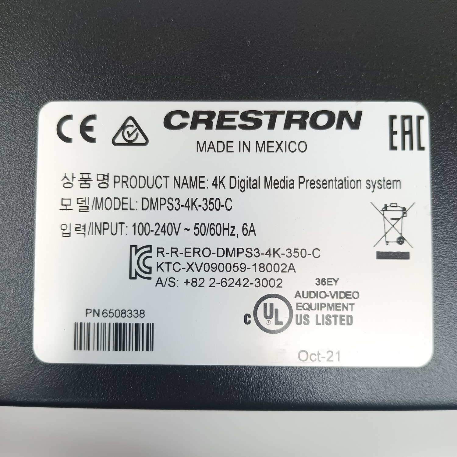 CRESTRON DMPS3-4K-350-C 3-Series 4K DigitalMedia Presentation System