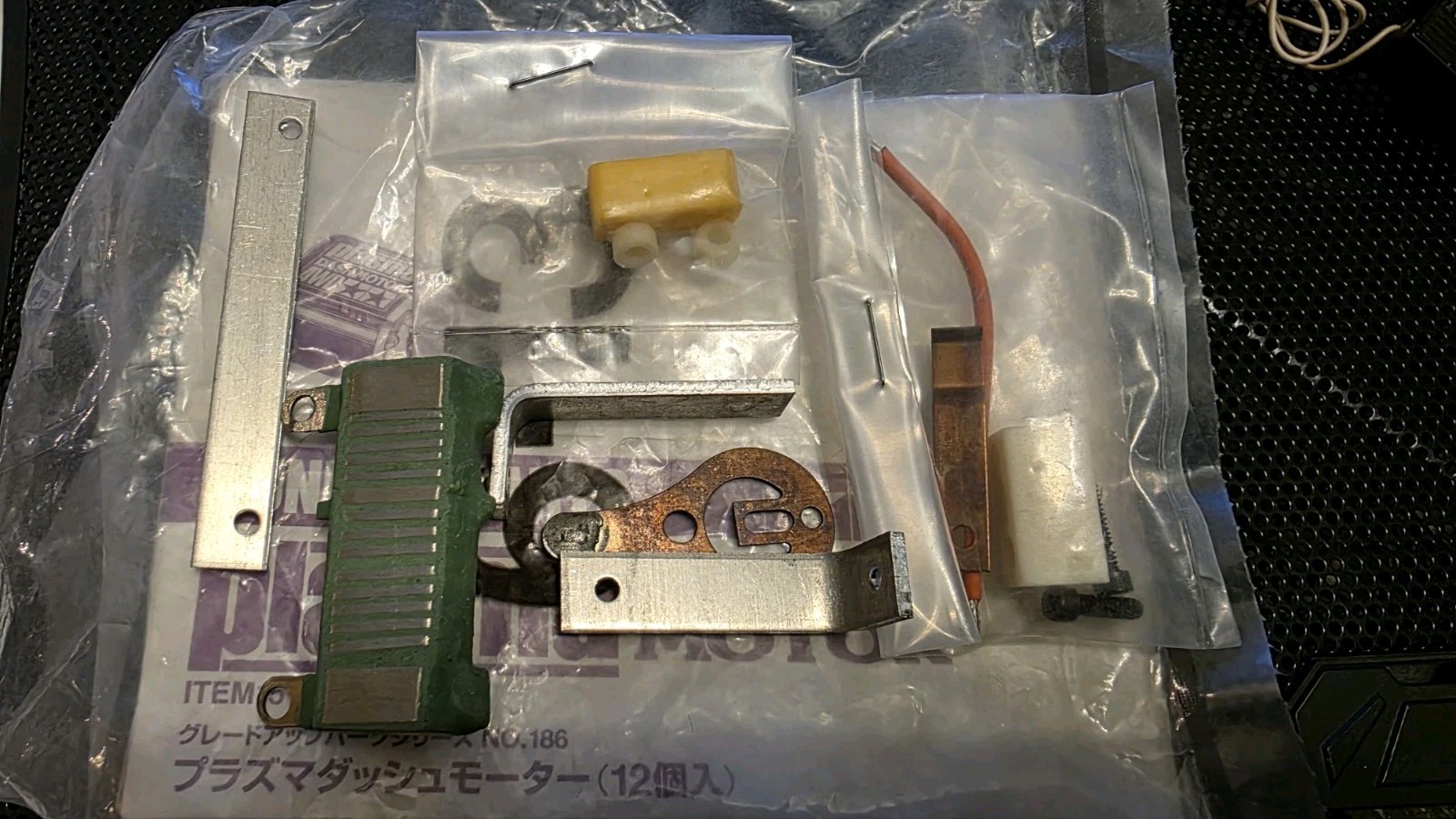 NEW NOS 80s Team Associated RC10 Edinger Speed Control Parts 6010 #6-13 Open Bag
