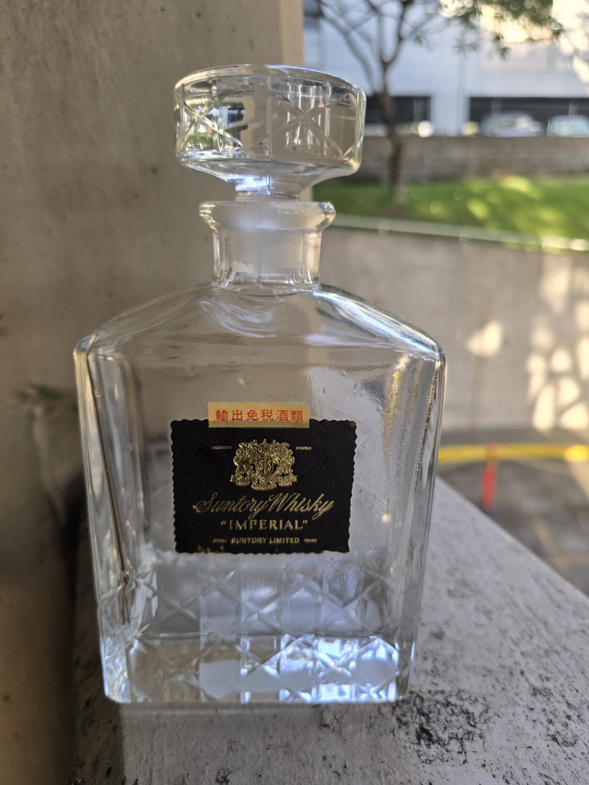 Vtg EMPTY Suntory Whisky IMPERIAL Decanter bottle Kagami Crystal Glass 600ml