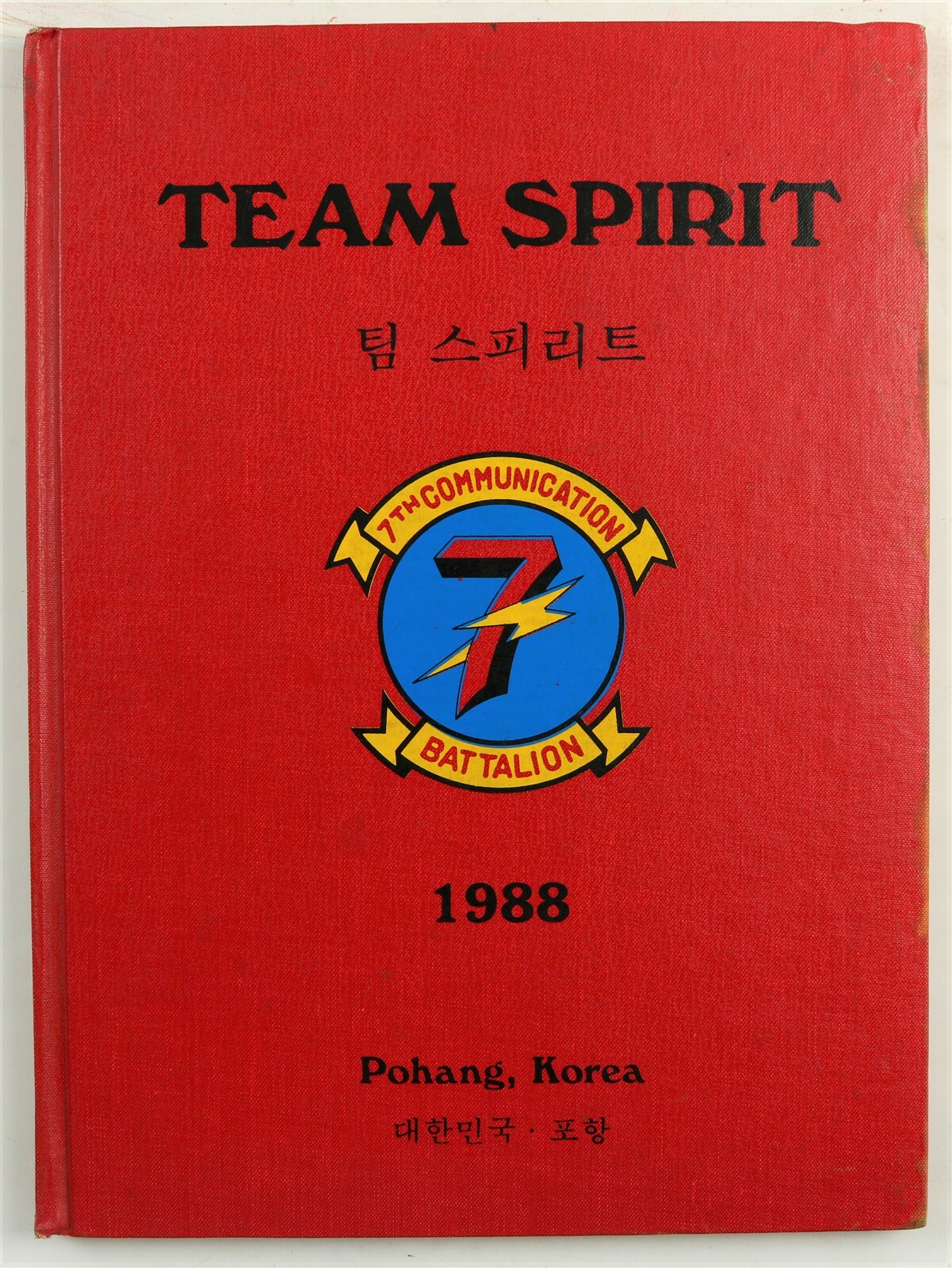 7th Communication Battalion 1988 Pohang Korea Unit History Book