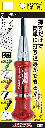 SUNFLAG Auto Punch Carbide 185 Made In Japan Free Expedited Shipping