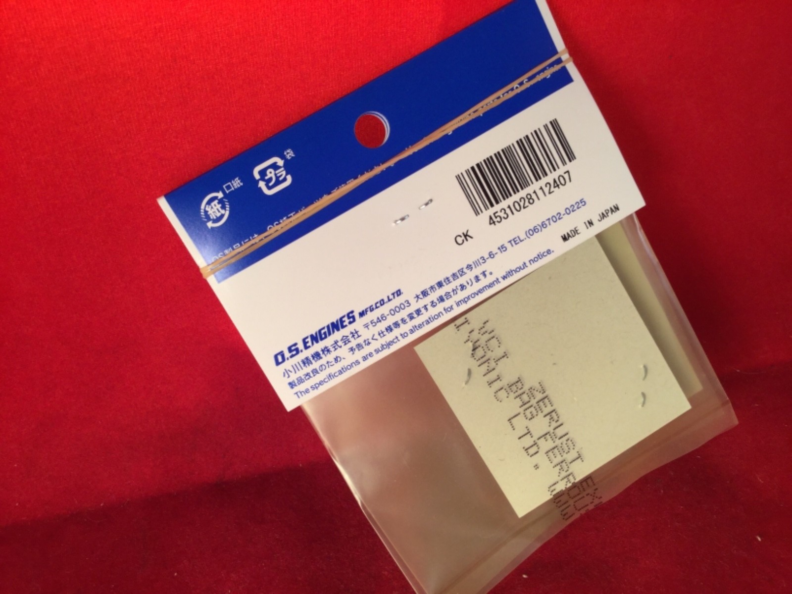 OS 40SF.37SZ-H PISTON RING NIP