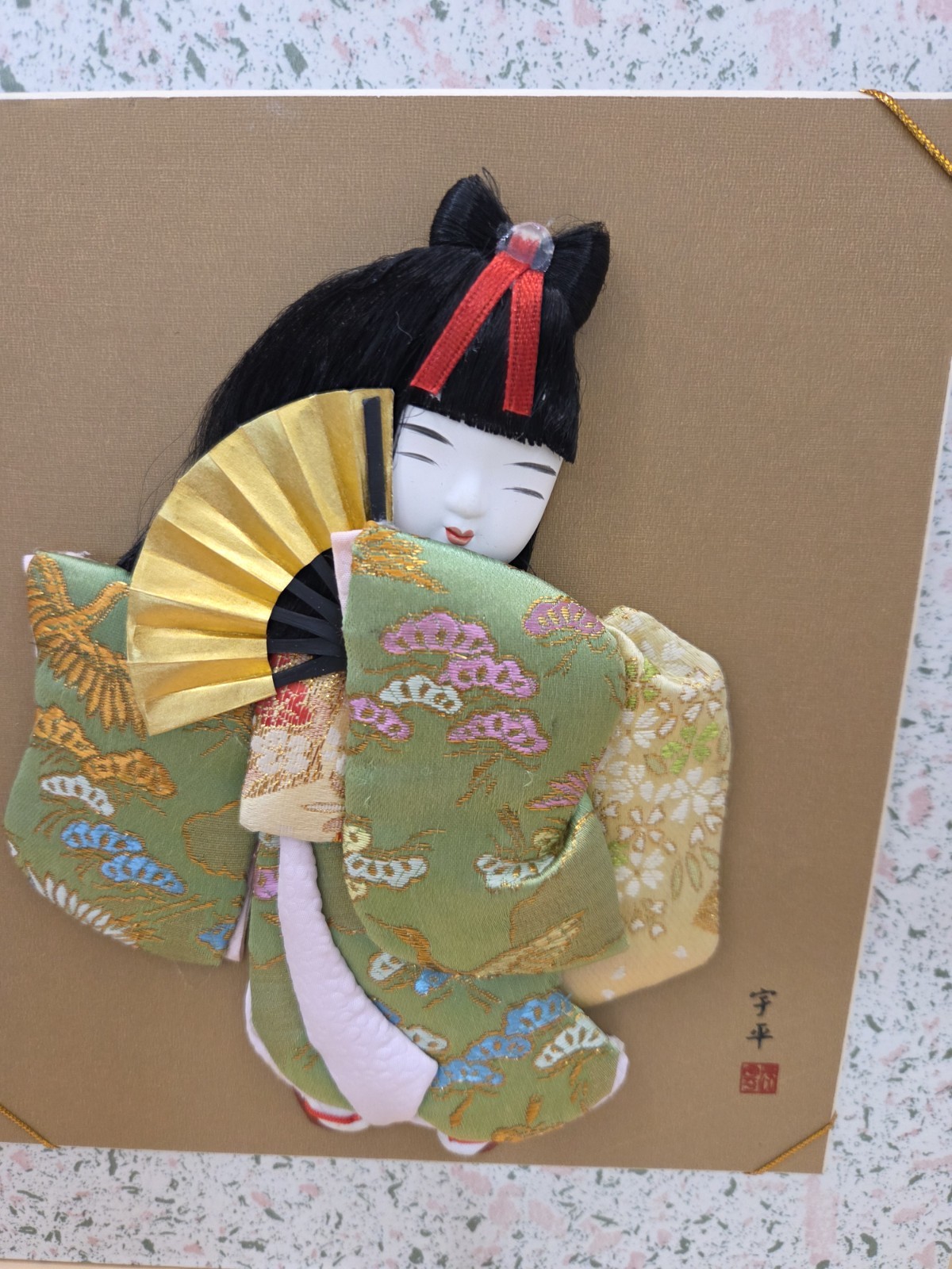 Vintage 3D Fabric Japanese Geisha Girl Green Kimono Wall Art