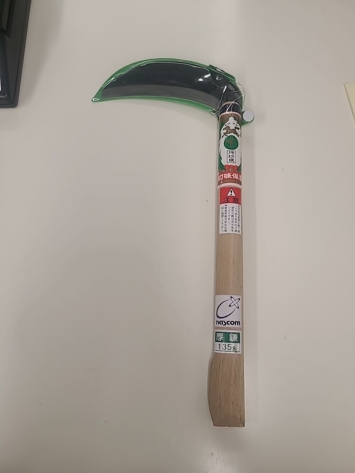 nascom Japanese Weeding Sickle Thick Blade - 135g