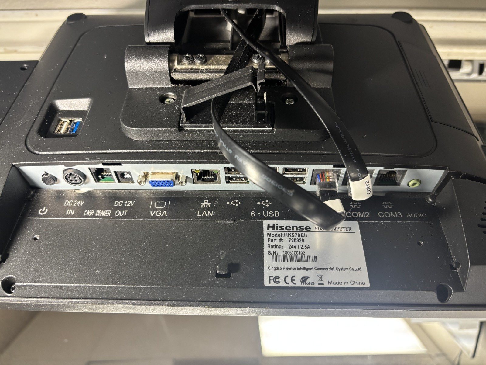 Hisense POS Terminal Computer - HK570Eii