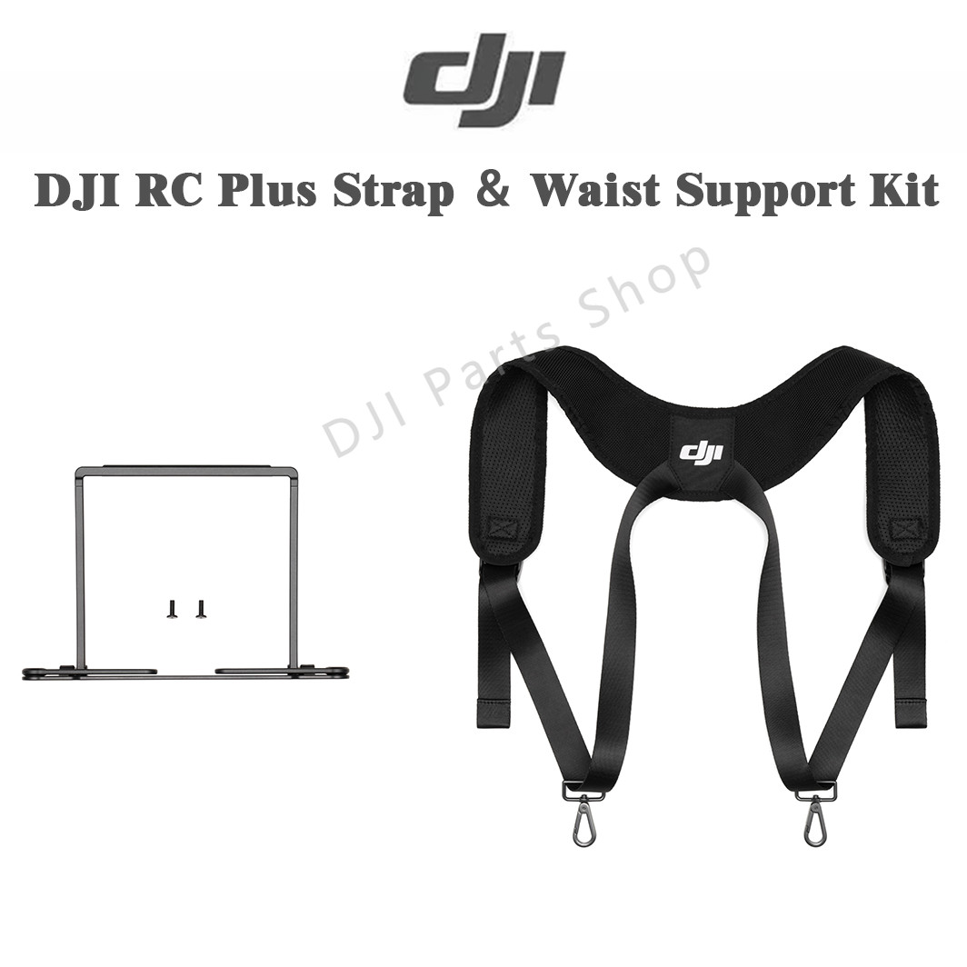 DJI RC Plus Strap and Waist Support Kit – Hands-Free Carry for Inspire 3 / M30