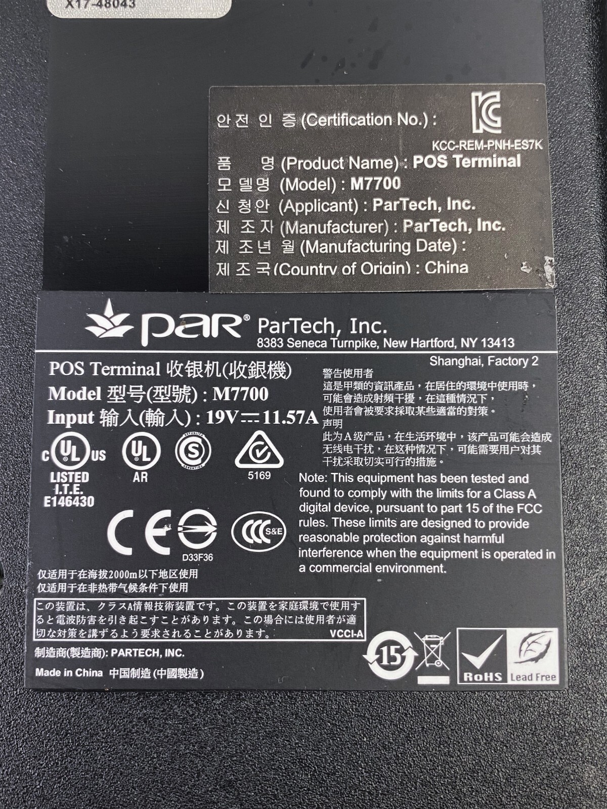 ParTech Par M7700 Touch Screen AiO POS EverServ System Terminal Computer