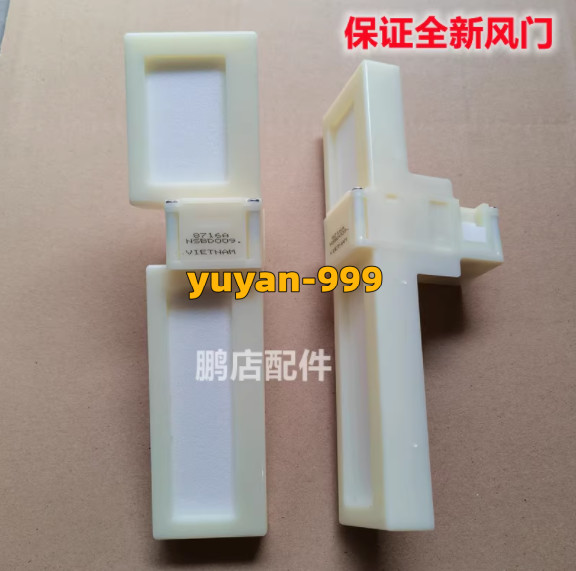 1PC NEW Refrigeration and freezing air door duct assembly NSBD009#L832Z LZ