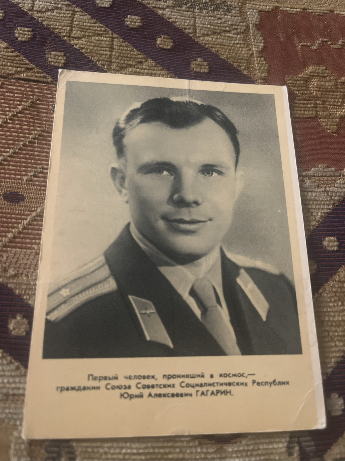 1961 Yuri Gagarin Soviet USSR Space Portrait Postcard First Man in Space Vintage