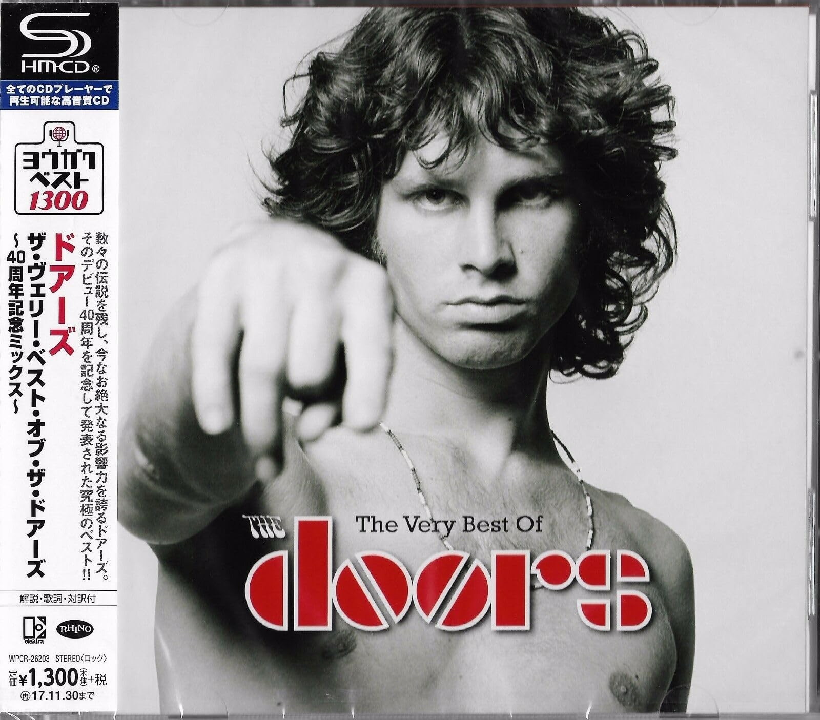 The Doors Very Best Of The Doors From Japan SHM CD 20tracks Music