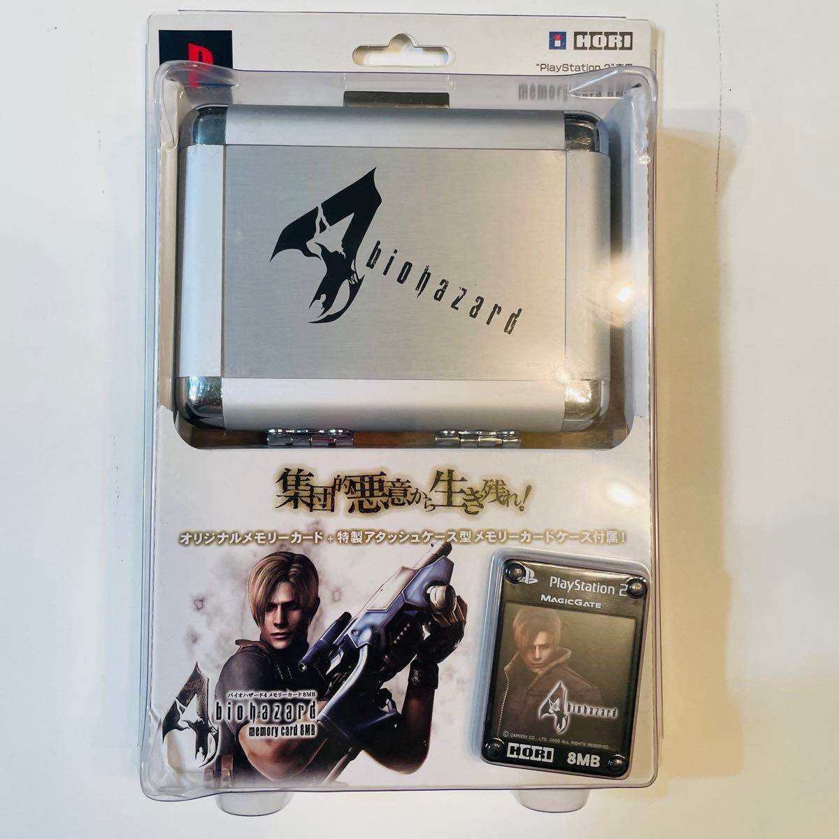 Resident Evil 4 Capcon Playstation 2 PS2 Hori Limited Memory Card Case