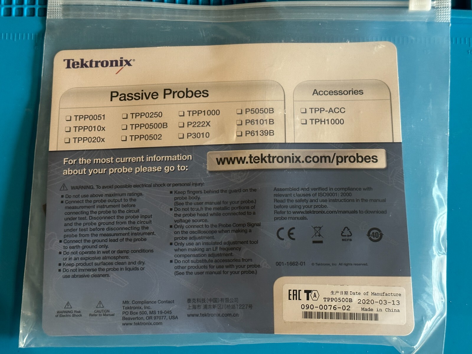 New Tektronix TPP0500B Voltage Passive Probe 500 MHz 300V CAT II w/ accessories