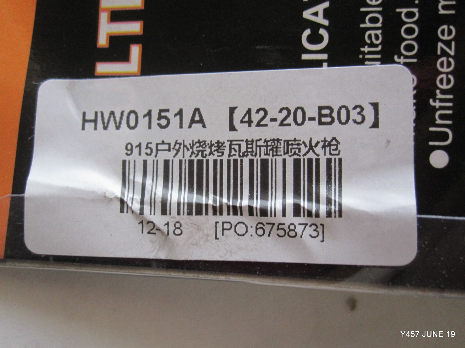 Igniter for Multi Purpose Torch (PN 915)