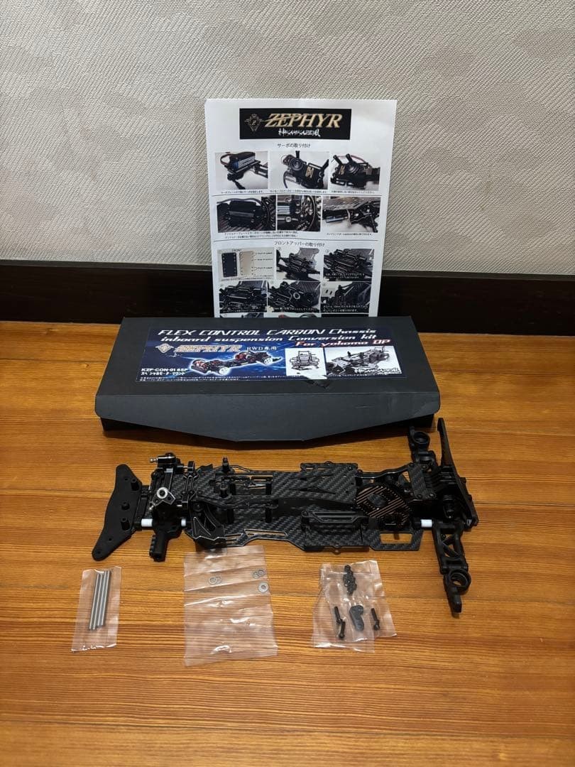 Kamikaze Factory Zephyr RC Chassis Overdose Gearbox OD Diff Case