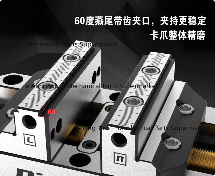 4/5-Axis Fixture Self-Centering Vise Bidirectional Quick-Clamping DJ-1225CRM