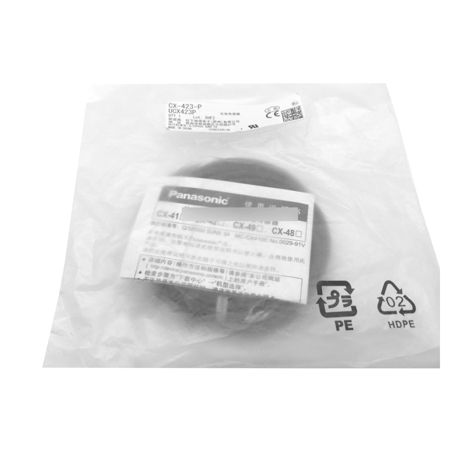 New Panasonic CX-423 / CX-423-P Sensor Switch Automation Module