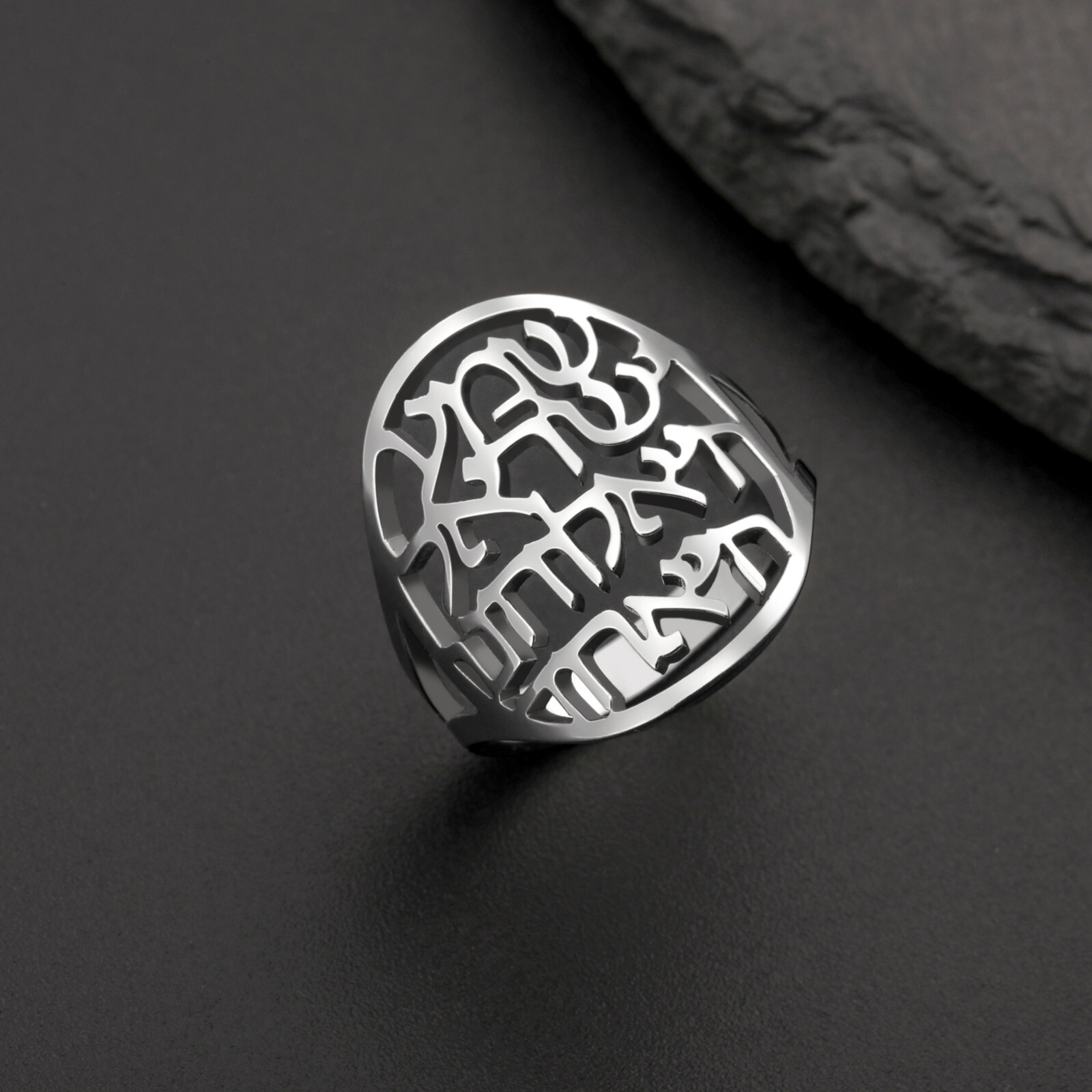 Shema Ring Hebrew Kabbalah Jewish Faith Prayer Judaica Jewelry Stainless Steel