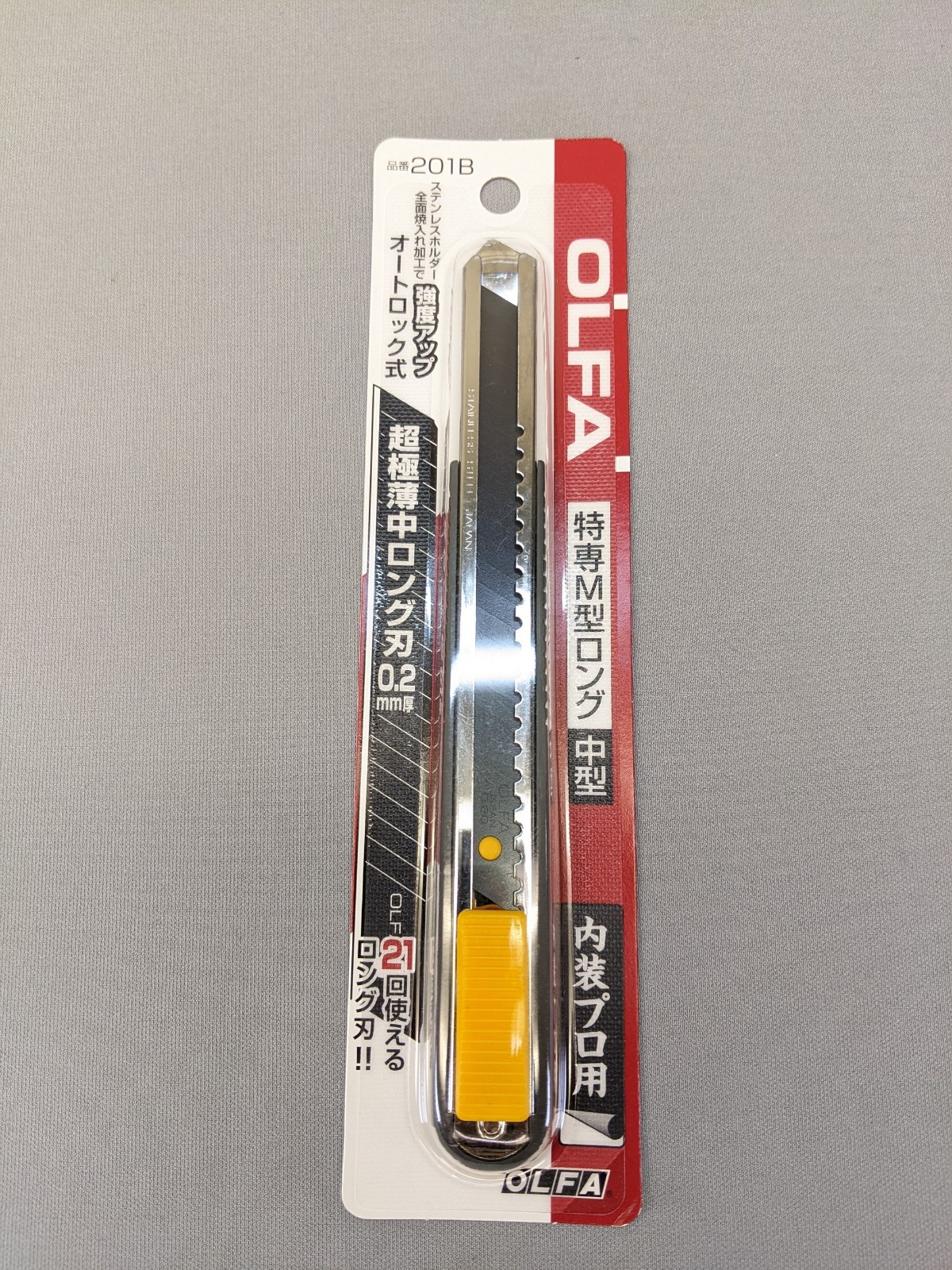 OLFA Wallpaper Cutter, Special M-Shaped Long Cutter, 201B, Made in Japan