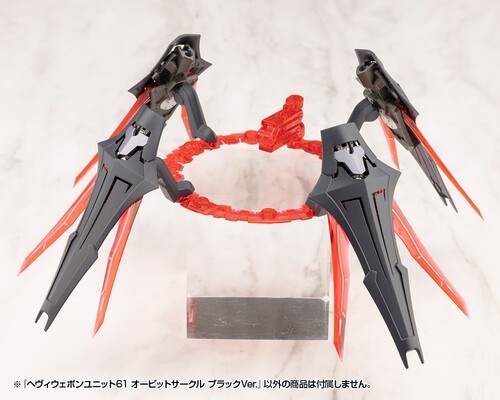 Kotobukiya - MSG - Heavy Weapon Unit61 Orbit Circle Black Version Model Kit [New
