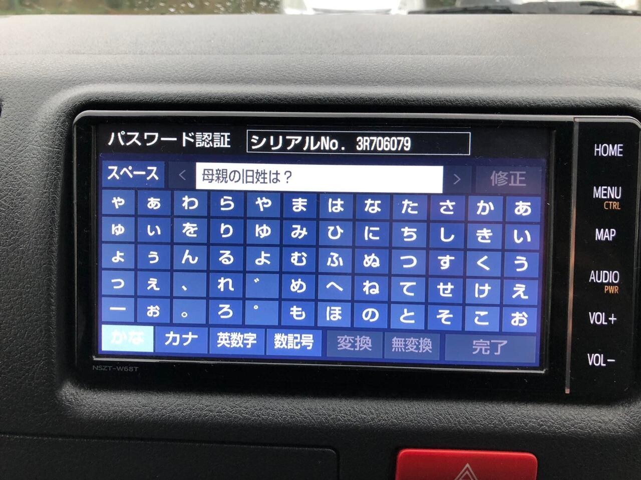 NSZT-W68T NSZT-Y68T NSCN-W68 NSLN-W68 NSZN-Z68T PASSWORD INSTANT UNLOCK