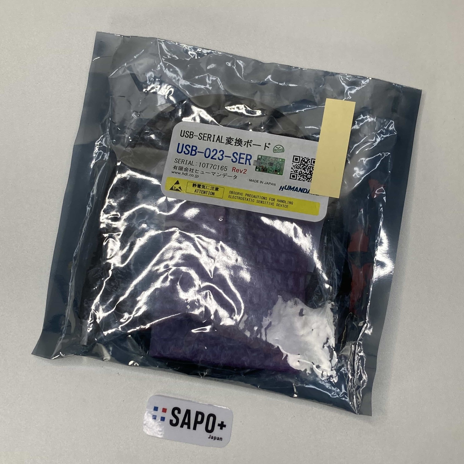 Human Data USB-023-SER new