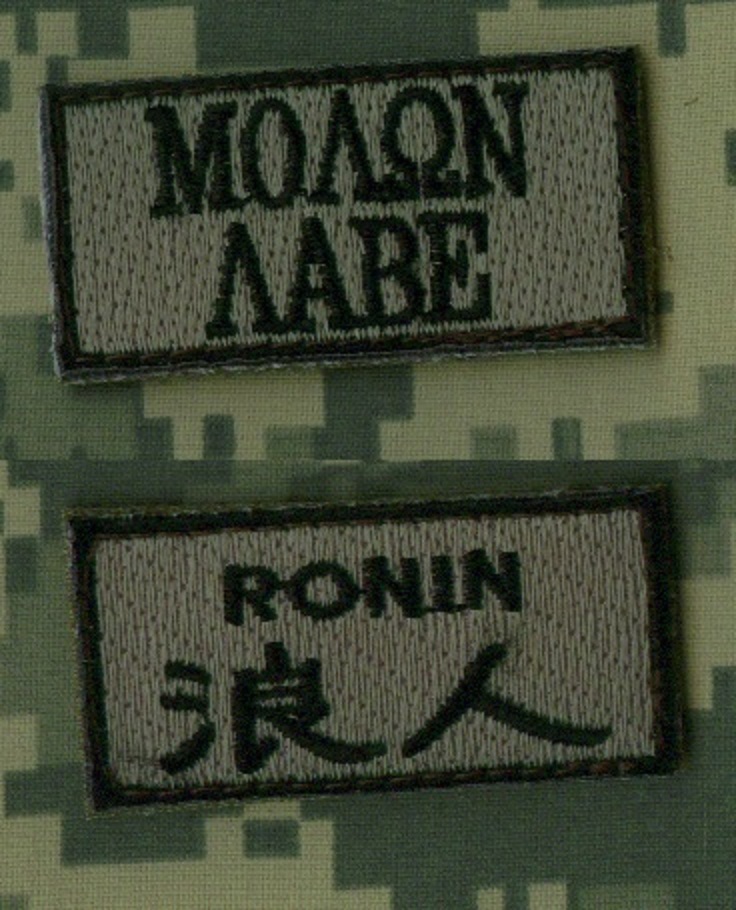 NATO ISAF JSOC SEAL ODA SAS JTF2 KSK OPERATOR RECON 2-TAB: Molon Labe + RONIN
