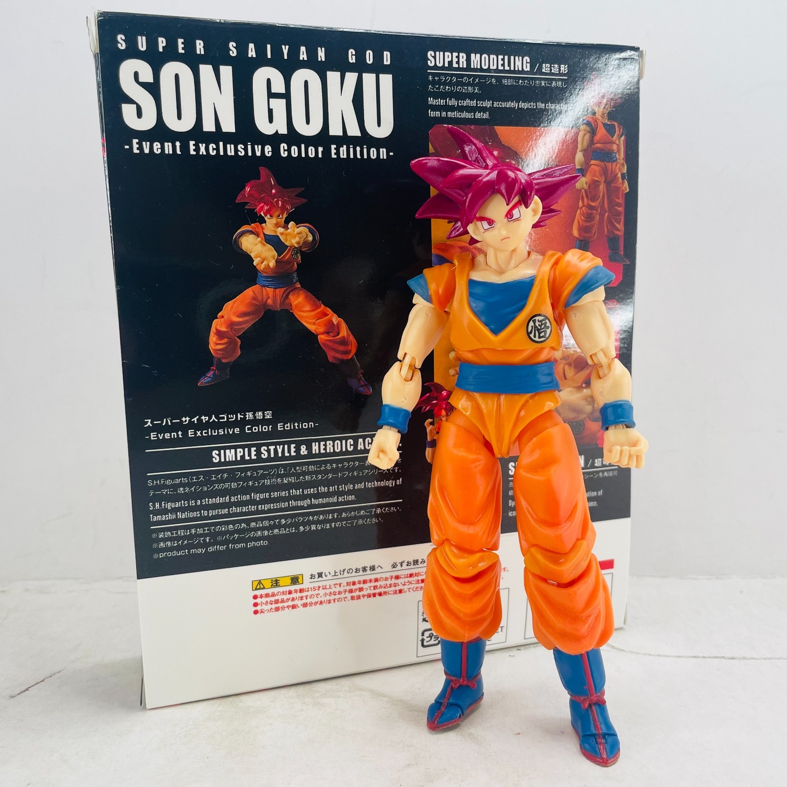Dragon Ball Z Super Saiyan God Son Goku 6-inch Action Figure Model Toy Gift