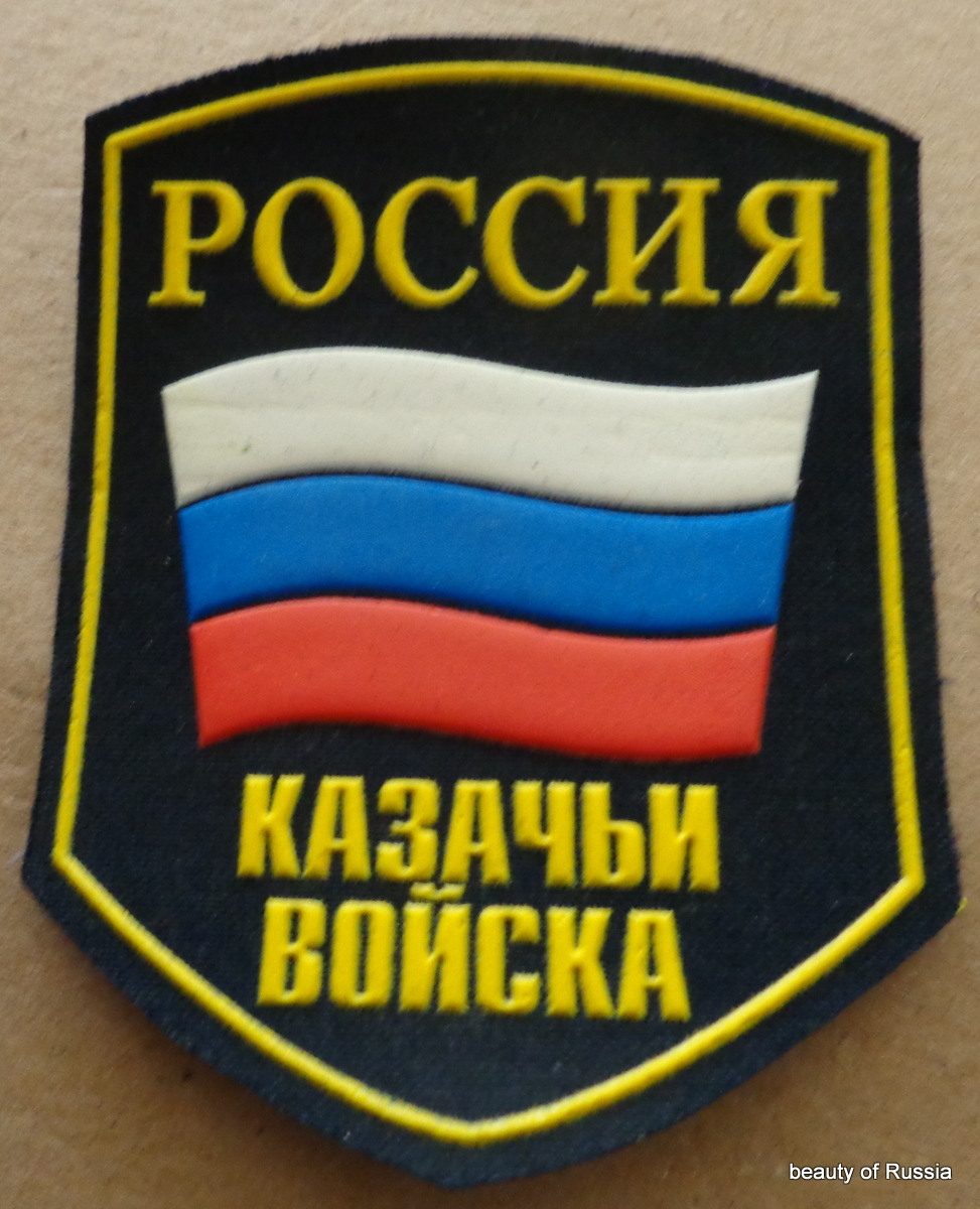 Russian cossacks troops    #39 LE