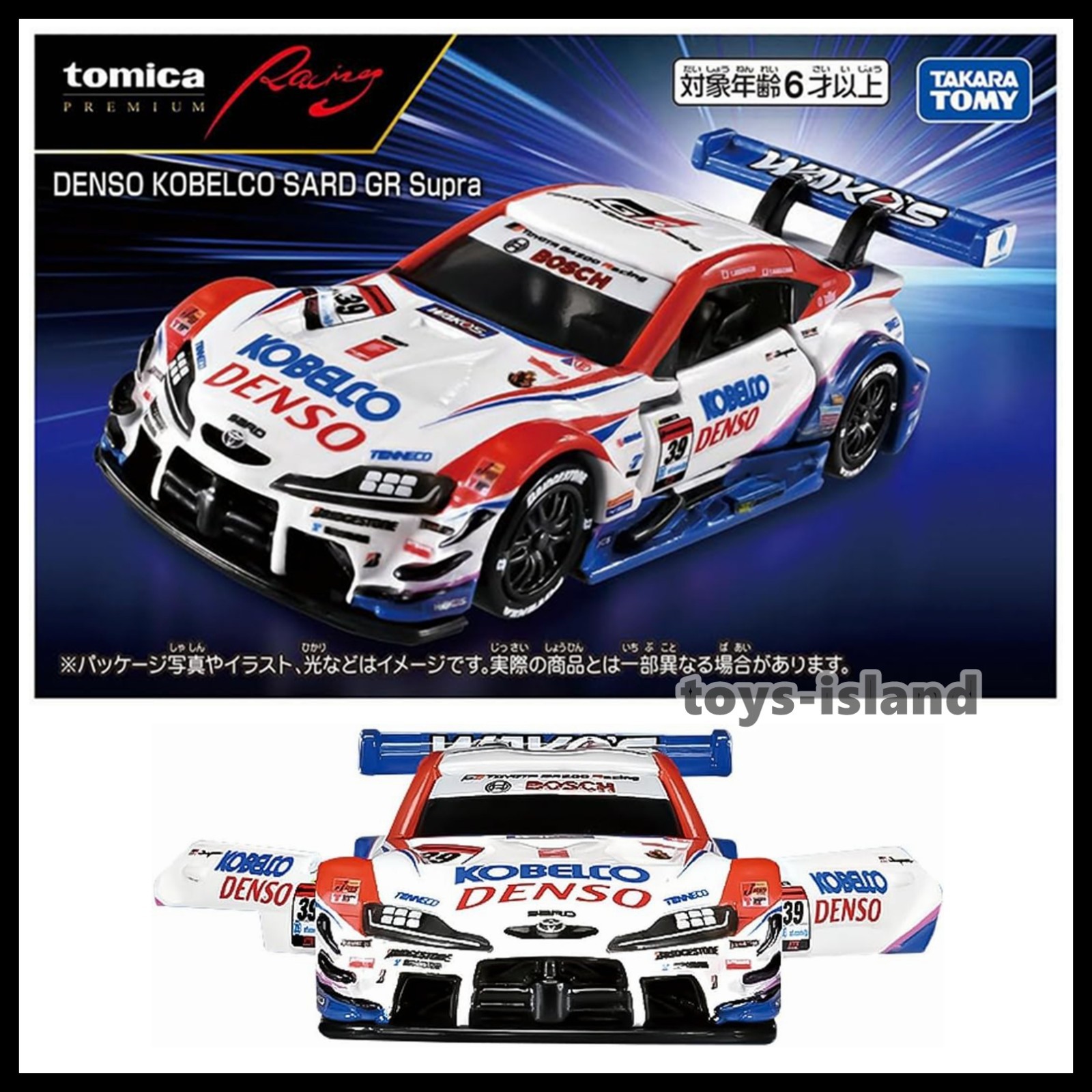 Tomica Premium Racing DENSO KOBELCO SARD GR Supra New TOMY TOYOTA 2026 Apr New