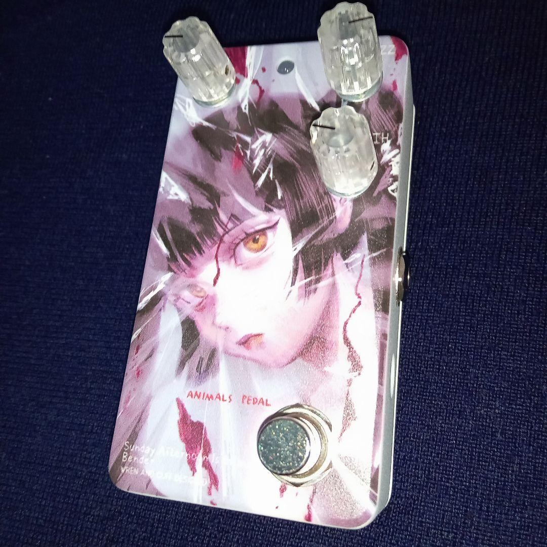 Extremely rare - brand new Animals pedal/Sunday afternoon fuzz