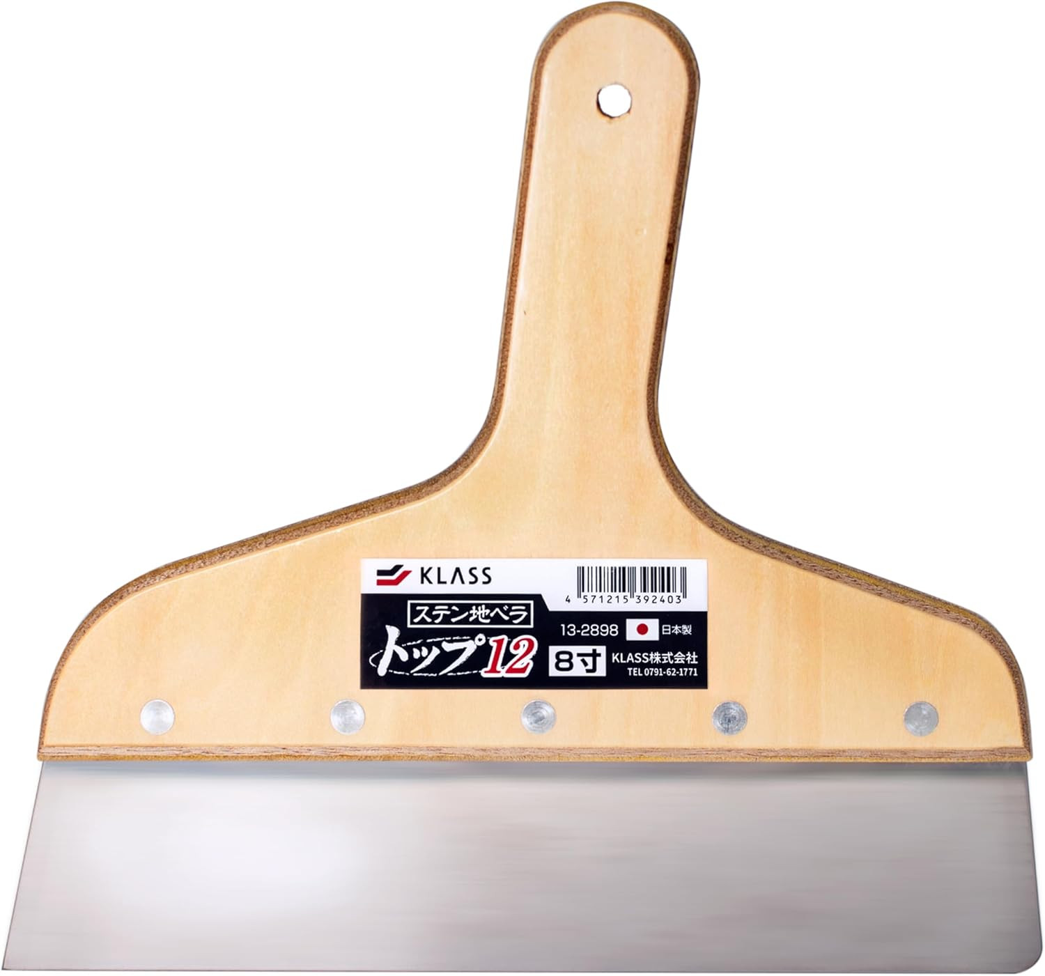 Wallpaper Trim Guide, Size 8-1.2Mm, Japanese Stainless Steel, 9.75-Inch Wide, Ma