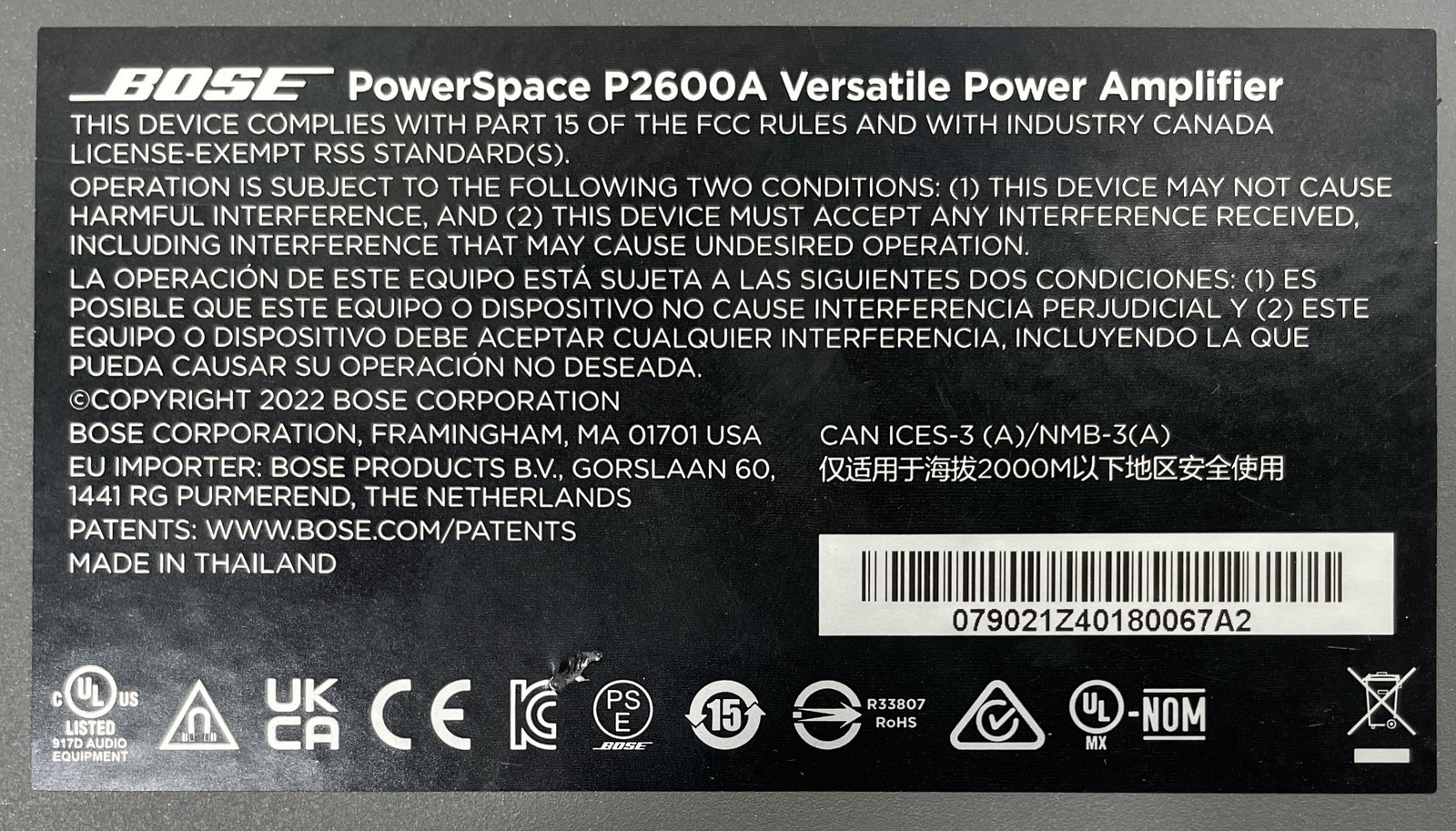 Bose PowerSpace P2600A 2-Channel 600W Versatile Power Amplifier
