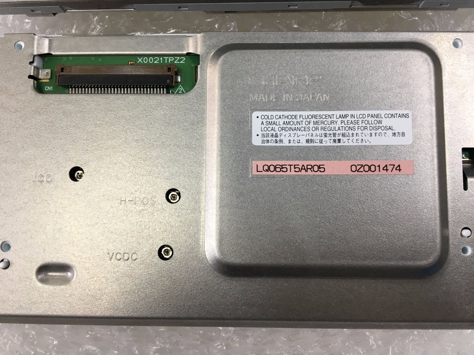 original 6.5 LQ065T5AR05 for Sharp LCD display for Mercedez-Benz navigation