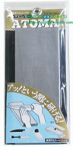 TSUBOMAN Atoma Diamond Plate #140 Rough Sharpening