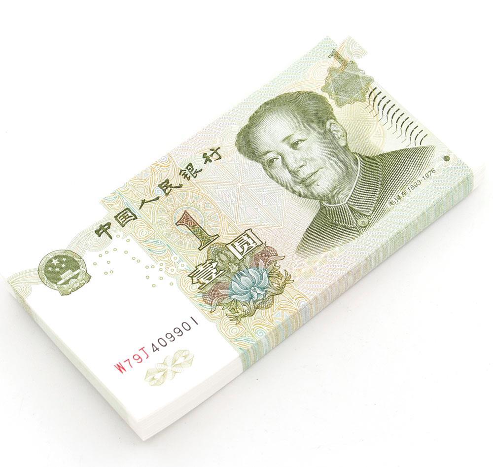 Lot 100 Pcs China 1 Yuan 1999 Edition Paper Money Banknote Bundle Collection UNC