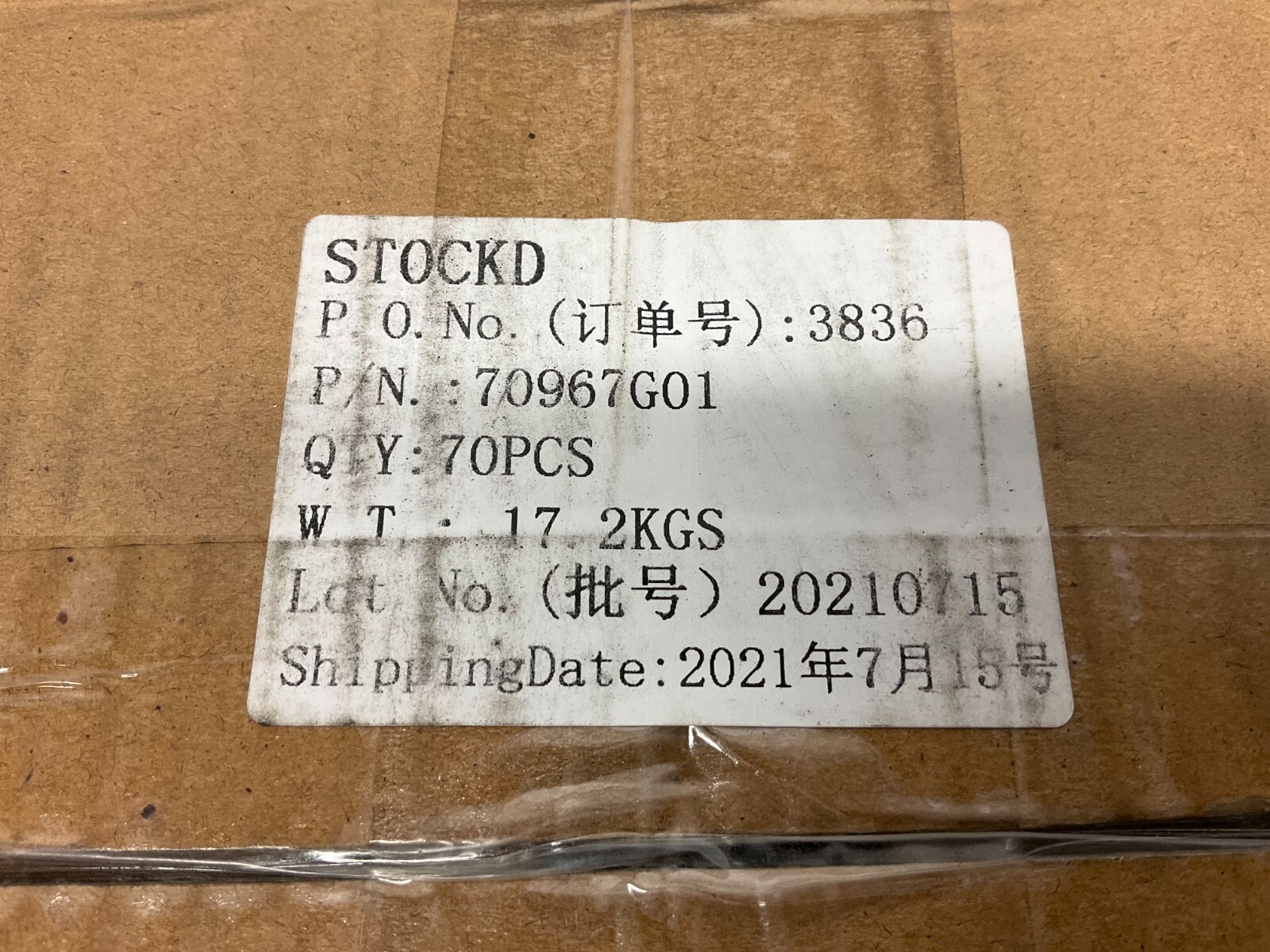 EZGO 70967G01 Spring Bracket 70967-G01 New (TSC)