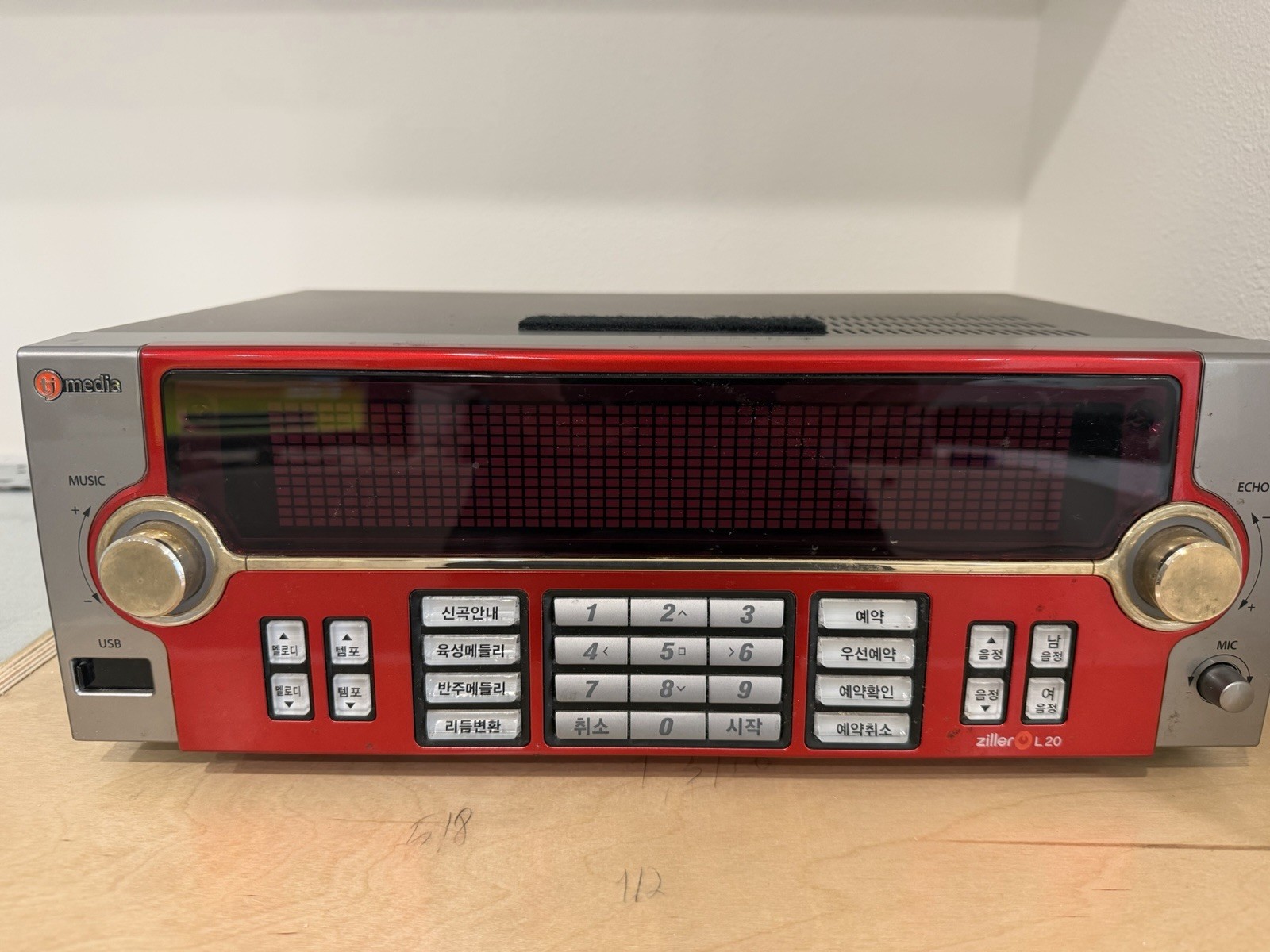 TJ MEDIA  ZILLER S20/L20 Korean Karaoke Machine System with Remote