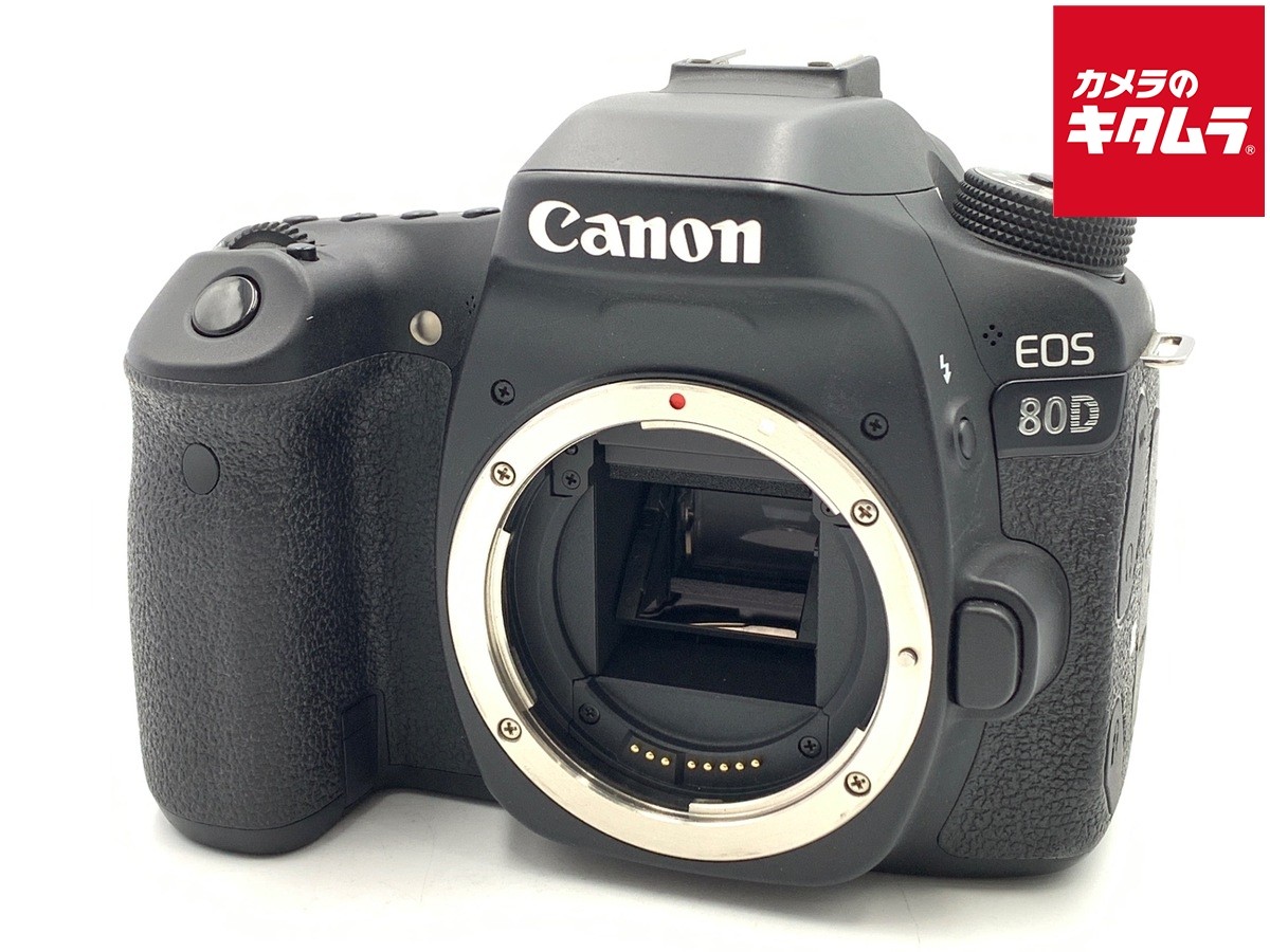 CANON EOS 80D 24.2MP DSLR Camera Body -EXC- 1359