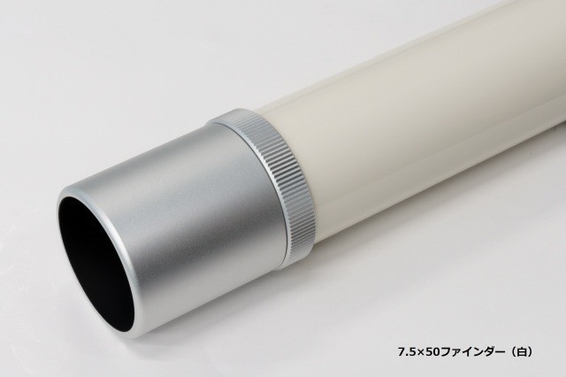 Takahashi 7.5x50 Finder Scope White KA00555 for Takahashi Telescopes New