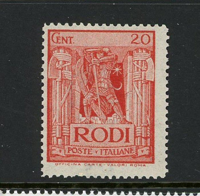Rhodes (Italy) #17 Mint