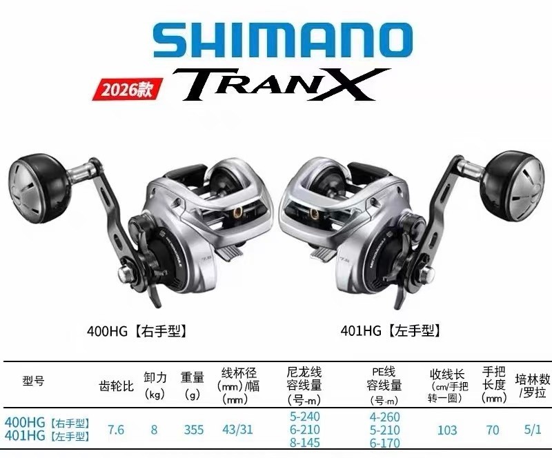Store DEMO Shimano 2025 Tranx 400HG B 7.6:1 Right Hand Casting Fishing Reel