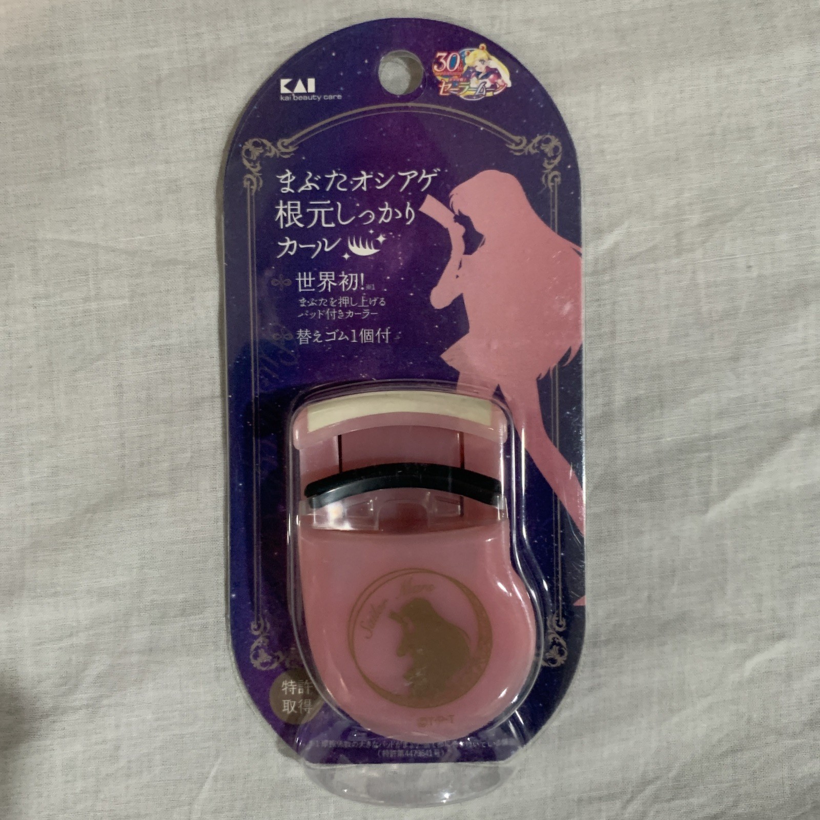 Sailor Moon Mars Push-Up Eyelash Curler NEW *US SELLER*