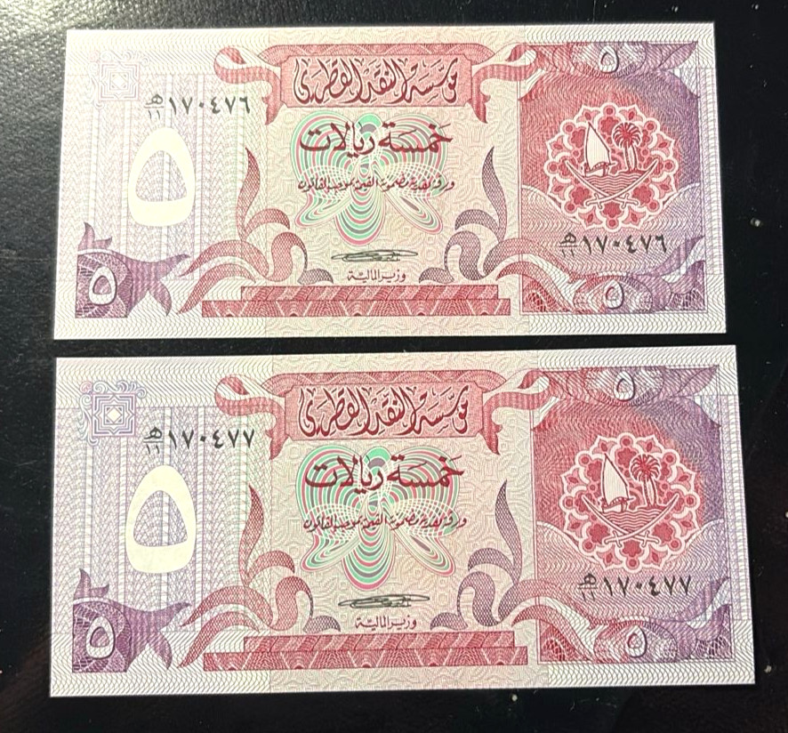 Qatar 5 Riyals Monetary Agency 1980 2 Consecutive Banknotes P-8 UNCIRCULATED