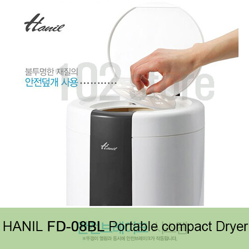 HANIL Portable Mini compact Dryer for Laundary & Food Water Extractor FD-08BL