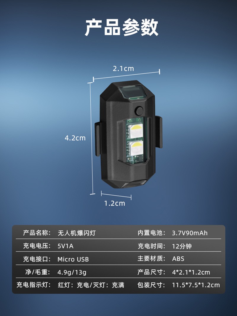 For DJI MINI 4PRO/4K Avata2 Drone Flashlight Night Flight Light Mavic AIR3